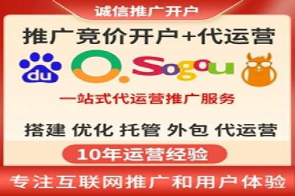 百度竞价代运营公司成功案例：广告效果显著提升的秘诀