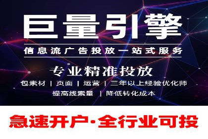 百度推广排名提升，案例告诉你这样做