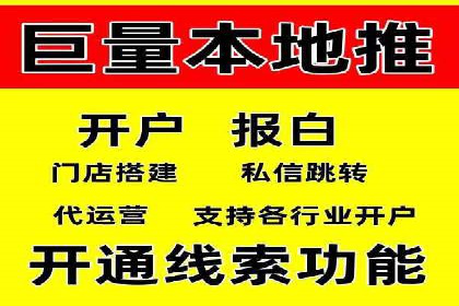 微信信息流公众号运营实战经验