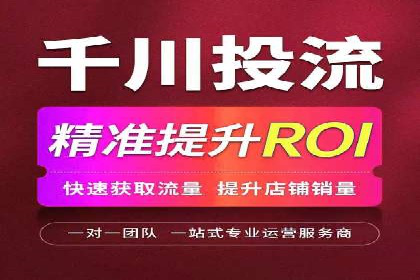 托管竞价SEM助力企业快速崛起